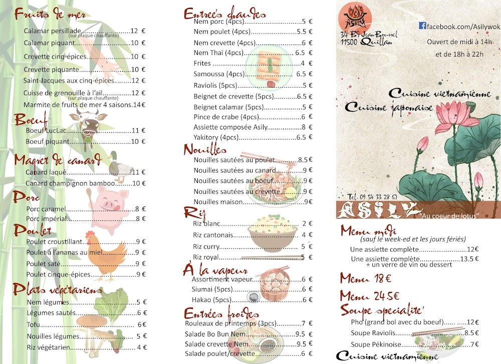 Asily - Menu Image 2